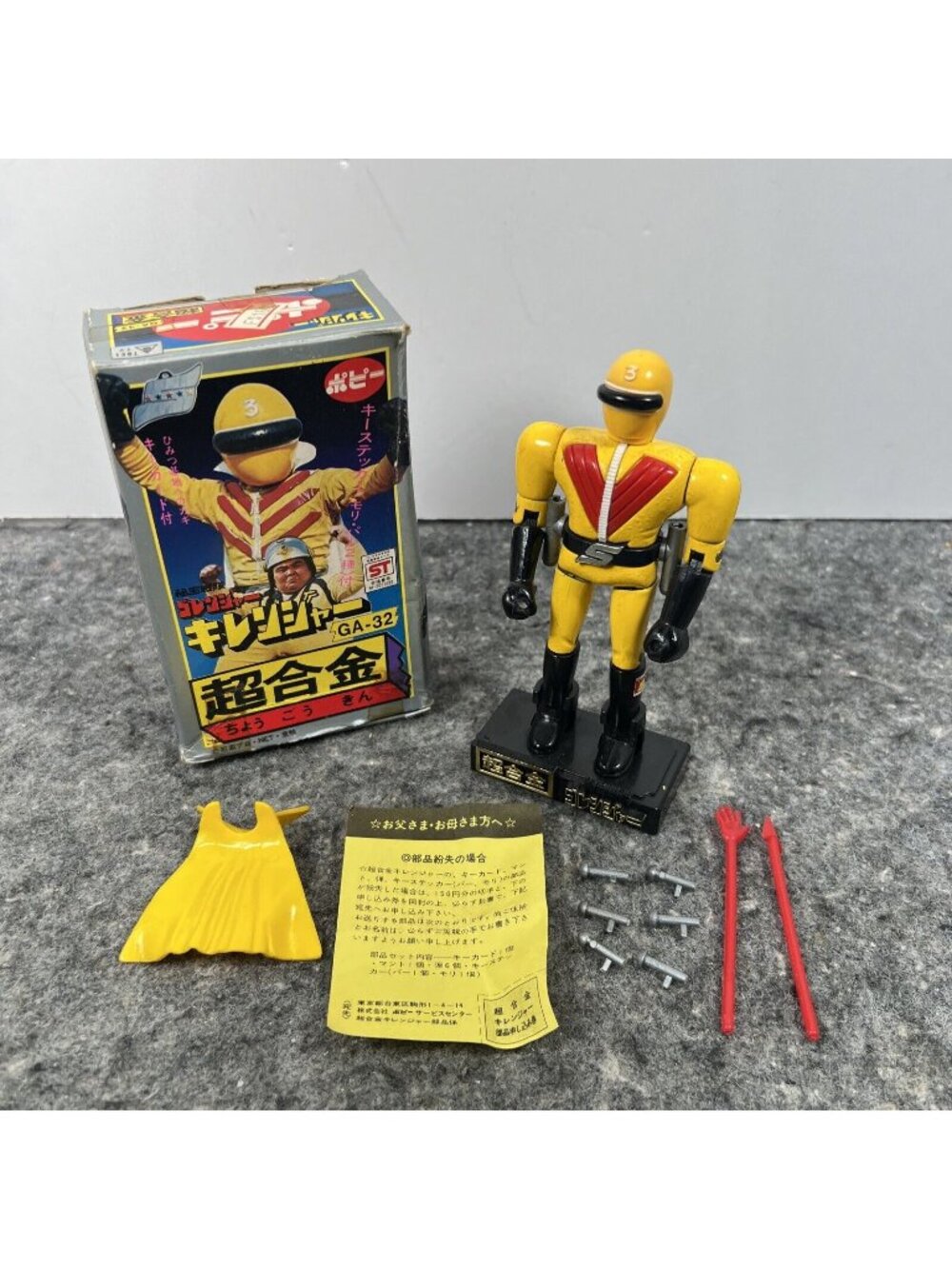 70's Vintage Chogokin Yellow Ranger Goranger Toy with Weapons & Box